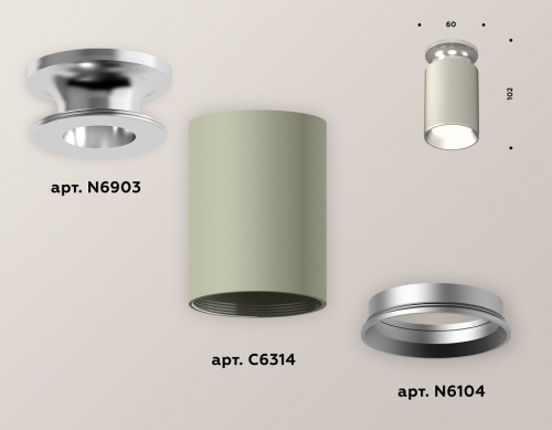 Накладной светильник Ambrella Light XS XS6314101 в Нижнем Новгороде фото 3