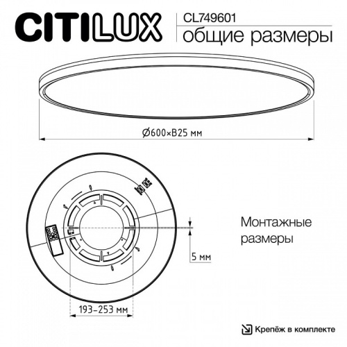 Накладной светильник Citilux NORMA CL749601 в Нижнем Новгороде фото 8