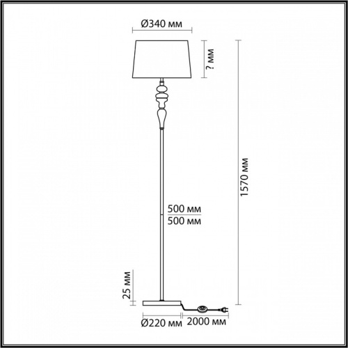 Торшер Odeon Light Homi 5040/1F в Арзамасе фото 3