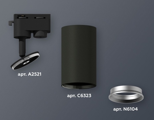 Светильник на штанге Ambrella Light XT XT6323004 в Нижнем Новгороде фото 2