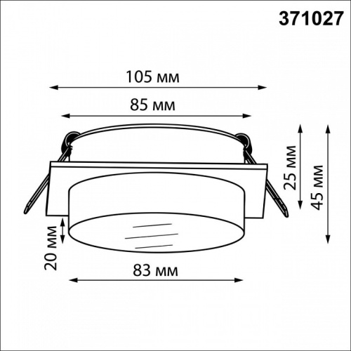 Встраиваемый светильник Novotech GEM 371027 в Нижнем Новгороде фото 2