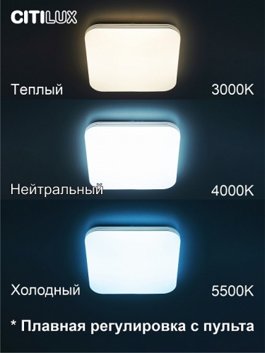 Накладной светильник Citilux Симпла CL714K330G в Кропоткине фото 3