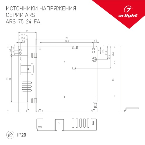Блок питания ARS-75-24-FA (24V, 3.2A, 77W) (Arlight, IP20 Сетка, 3 года) в Владивостоке фото 3