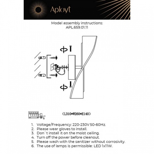 Накладной светильник Aployt Viola APL.659.01.11 в Архангельске фото 2