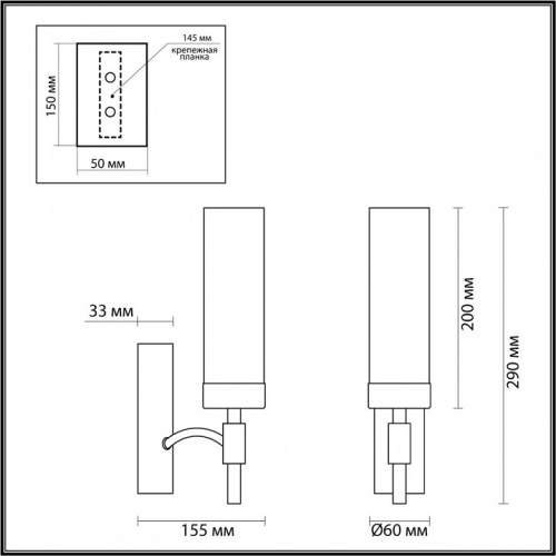 Бра Lumion Sharon 6538/1W в Ермолино фото 2