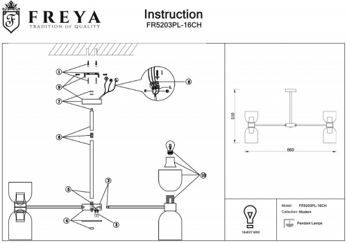 Люстра на штанге Freya Savia FR5203PL-16CH в Зеленограде фото 2