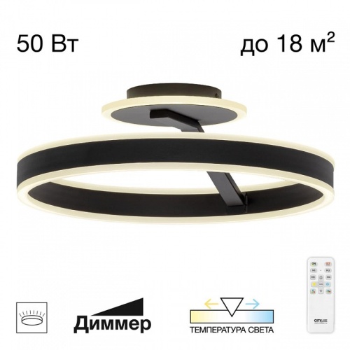 Светильник на штанге Citilux Дуэт CL719741 в Нижнем Новгороде фото 10