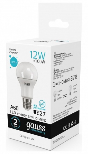 Лампа светодиодная Gauss  E27 12Вт 4100K 23222 в Нижнем Новгороде фото 5