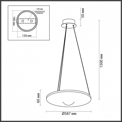 Подвесной светильник Odeon Light Fuso 7047/41L в Одинцово фото 6