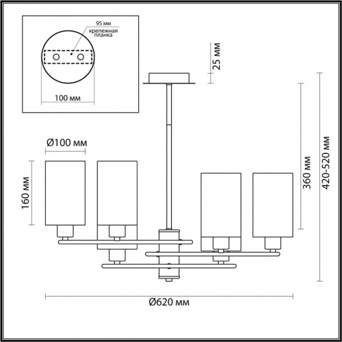 Люстра на штанге Lumion Avery 4559/6C в Яранске фото 2