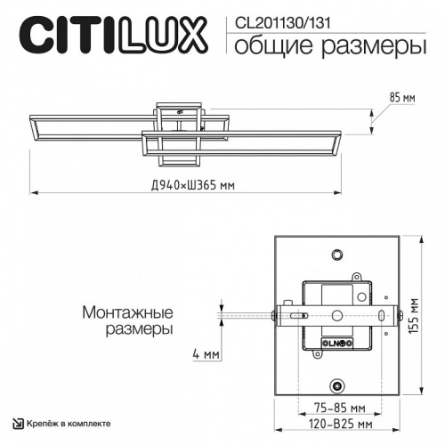 Потолочная люстра Citilux KUBIT CL201130 в Нижнем Новгороде фото 10