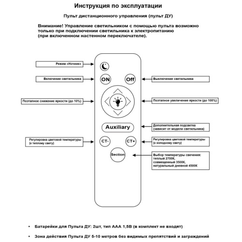 Потолочная люстра Reluce 10590 10590-0.3-03S WH в Нижнем Новгороде фото 3