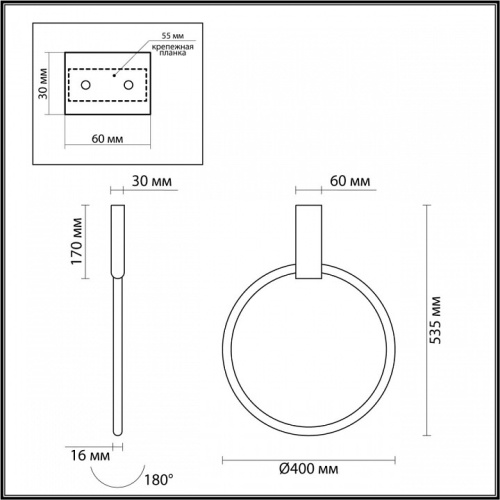 Светильник на штанге Odeon Light Annel 4319/32CL в Кольчугино фото 2