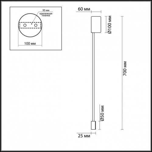 Накладной светильник Odeon Light Satellite 3902/5WB в Зеленогорске фото 4