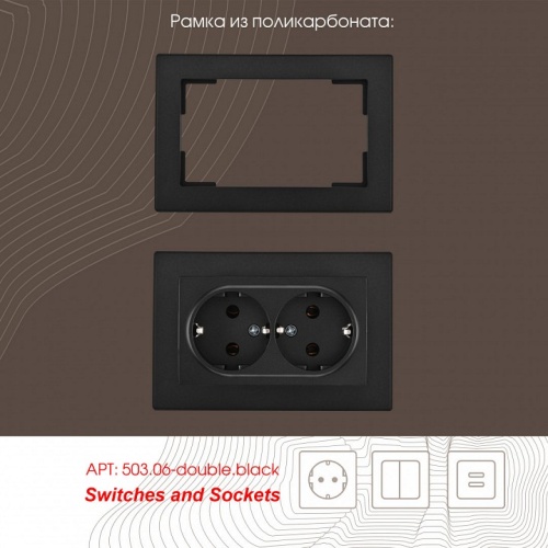 Розетка двойная с заземлением, без рамки Arte Milano am-206 206.40-2.black в Нижнем Новгороде фото 3