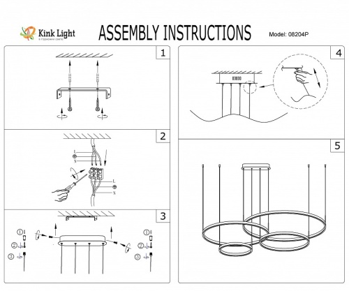 Подвесной светильник Kink Light Тор 08204,33P(3000K) в Нижнем Новгороде фото 3