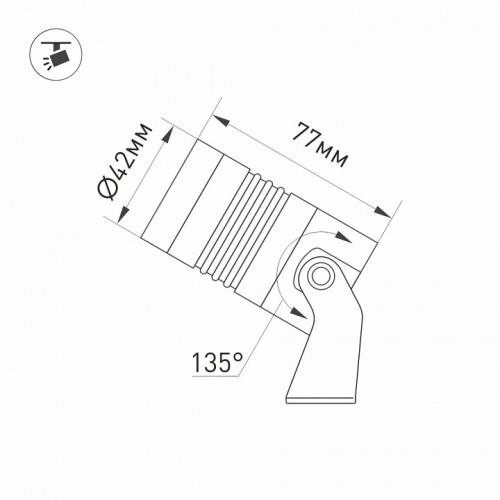 Светильник на штанге Arlight ALT-RAY 042583 в Нижнем Новгороде фото 3
