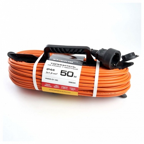 Удлинитель Stekker Home 39634 в Нижнем Новгороде