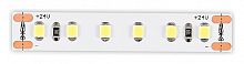 Лента светодиодная ST-Luce ST1001 ST1001.314.20 в Нижнем Новгороде