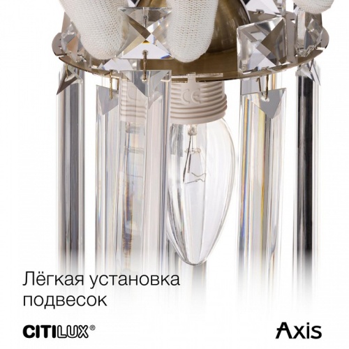 Бра Citilux AXIS CL313411 в Тольятти фото 4