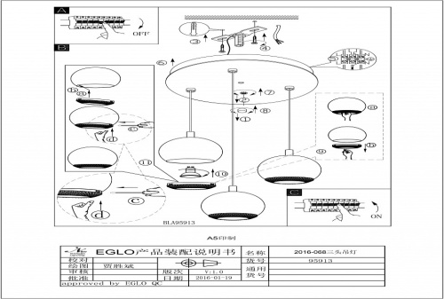 Подвесной светильник Eglo Conessa 95913 в Нижнем Новгороде фото 2