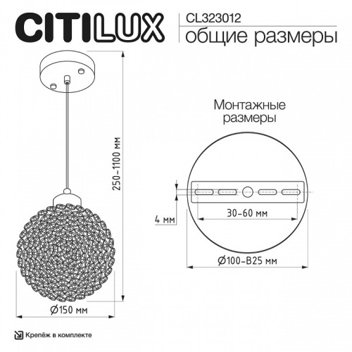Подвесной светильник Citilux CLOUDY CL323012 в Нижнем Новгороде фото 7