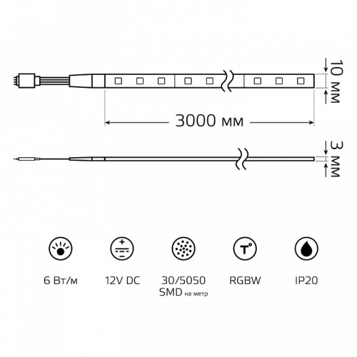 Комплект с лентой светодиодной Gauss Basic BT010 в Нижнем Новгороде фото 6