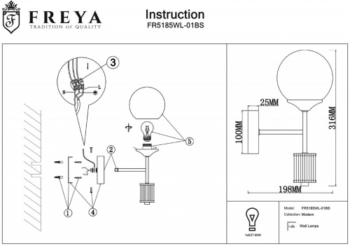 Бра Freya Bolas FR5185WL-01BS в Карачеве фото 3