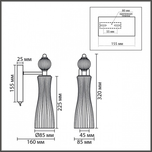 Бра Lumion EMILY 8269/1W в Нижнем Новгороде фото 4