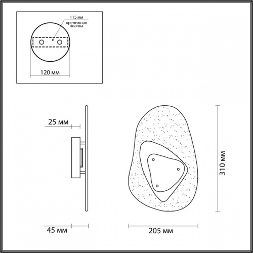 Накладной светильник Odeon Light Icy 4313/9WL в Дзержинске фото 2