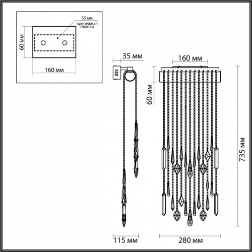 Накладной светильник Odeon Light Afina 5420/10WL в Нижнем Новгороде фото 2