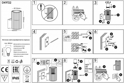 Светильник на штанге Denkirs Farsun DK9722-BK в Нижнем Новгороде фото 2