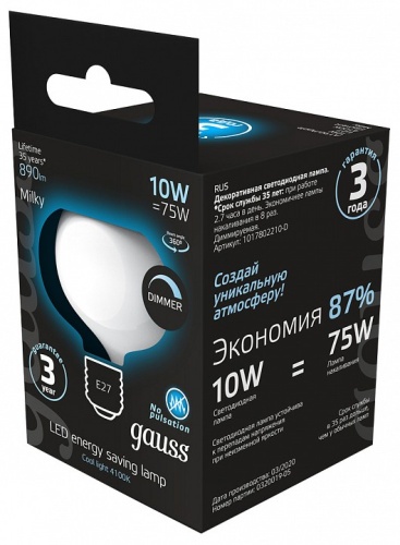Лампа светодиодная Gauss Filament E27 10Вт 4100K 1017802210-D в Нижнем Новгороде