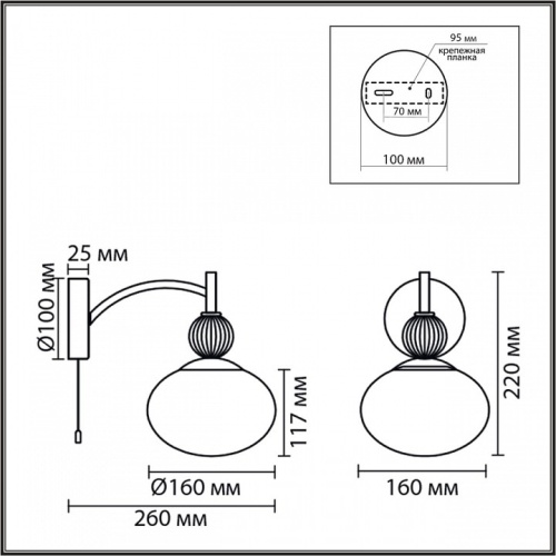 Бра Lumion GLORIYA 8273/1W в Нижнем Новгороде фото 4