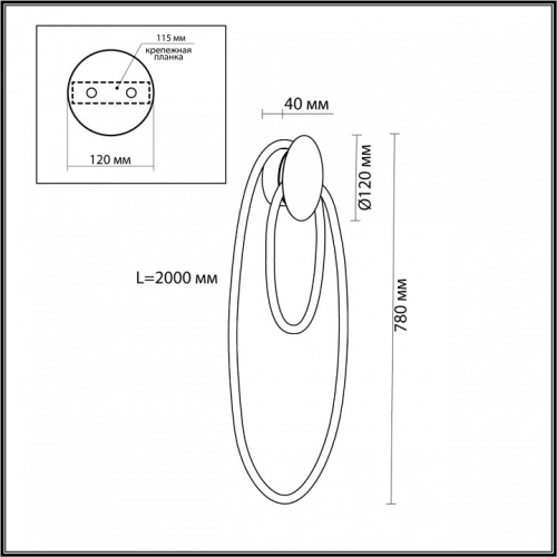 Бра Odeon Light Corda 4398/20WL в Бородино фото 2