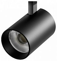 Плафон металлический Lightstar Alta Base 215347 в Нижнем Новгороде