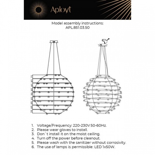 Подвесной светильник Aployt Banzhamin APL.851.03.50 в Нижнем Новгороде фото 2