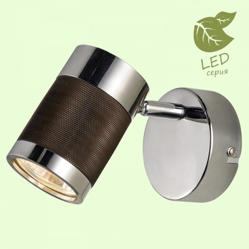 Спот Lussole Juneau GRLSP-9564 в Нижнем Новгороде фото 2