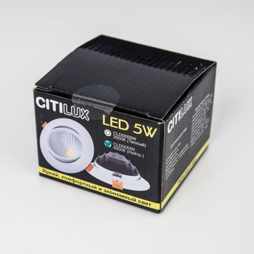 Встраиваемый светильник Citilux Каппа CLD0055N в Чайковском фото 5