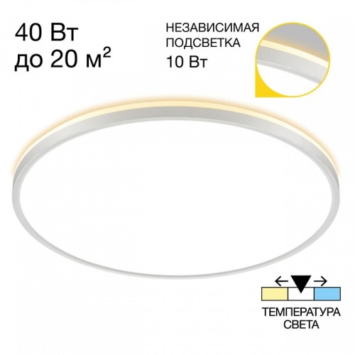 Накладной светильник Citilux Norma CL748500 в Нижнем Новгороде фото 4