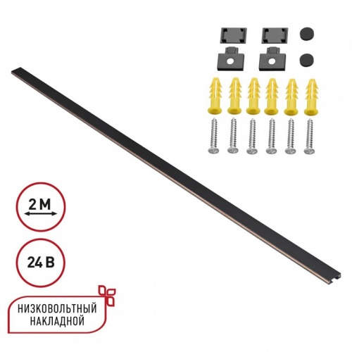 Трек накладной Novotech Easy 135264 в Нижнем Новгороде фото 3