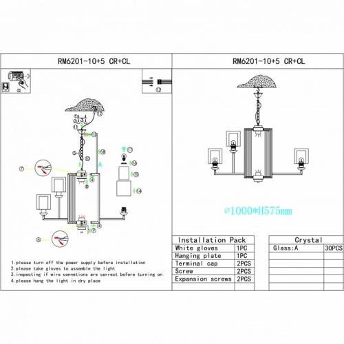 Подвесная люстра iLamp King RM6201-10+5 CR+CL в Нижнем Новгороде фото 2