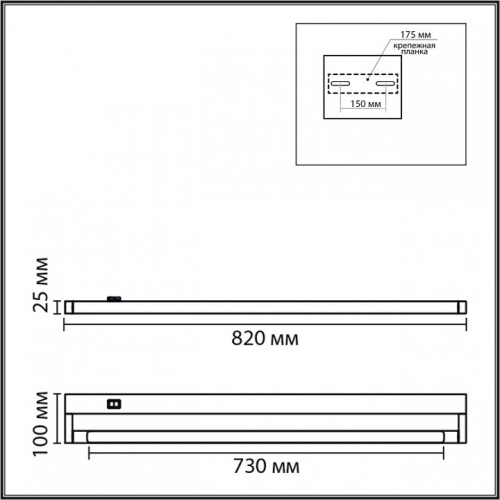 Подсветка для зеркала Lumion BATHLI 8313/15WL в Нижнем Новгороде фото 3