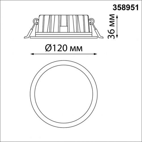 Встраиваемый светильник Novotech Lante 358951 в Ревде фото 3