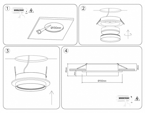 Встраиваемый светильник Ambrella Light TU TU5020 в Нижнем Новгороде фото 7