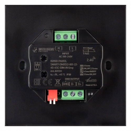 Панель-диммер клавишный встраиваемый Arlight SMART 039311 в Нижнем Новгороде фото 3