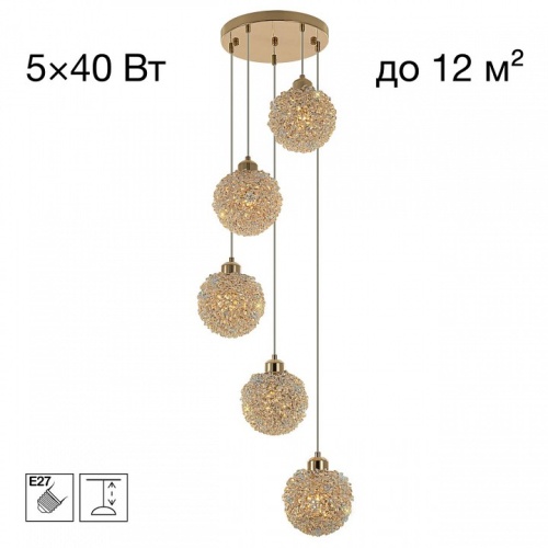 Подвесная люстра Citilux CLOUDY CL323052 в Нижнем Новгороде фото 3