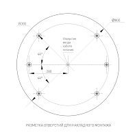 Светильник SP-TOR-PILL-PRISM-R800-94W Warm3000 (WH, 100 deg, 230V) (Arlight, IP20 Металл, 3 года) в Астрахани