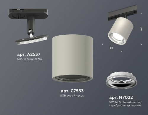 Светильник на штанге Ambrella Light XT XT7533001 в Нижнем Новгороде фото 2