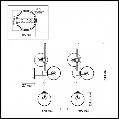 Бра Odeon Light Brazeri 4799/3W в Тольятти фото 3